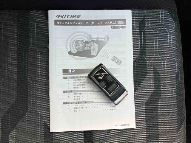 タフトＧターボ　ダーククロムベンチャーターボ　ガラスルーフ　ルーフレール　ナビ／ＴＶ／ＤＶＤ／ＢＴ／ＵＳＢ　全周囲カメラ　リモコンエンジンスターター　ＬＥＤヘッドランプ　オートライト　シートヒーター　コ−ナ−センサー　キーフリー（千葉県）の中古車