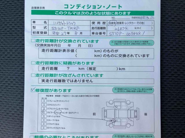 ハイゼットトラックスタンダード　農用スペシャル荷台ライト　リヤ４枚リーフスプリング　リヤデフロック　副変速機　スピーカー一体型ＡＭ／ＦＭラジオ　エアコン　パワステ　左右サンバイザー　運転席エアバッグ　最大積載量３５０ｋｇ（千葉県）の中古車