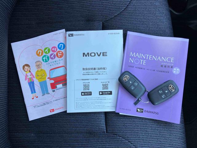 ムーヴＲＳ両側電動スライドドア　バックカメラ　全車速追従クルコン　ターボ　ＬＥＤヘッドライト　オートライト　オートハイビーム　ＡＤＢ　スマアシ　前後コーナーセンサー　電動駐車ブレーキ　キーフリー　アルミホイール（千葉県）の中古車