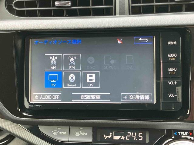 アクアＧハイブリッド　ナビ／ＴＶ／ＤＶＤ／ＢＴ　バックカメラ　ＥＴＣ　シートヒーター　クルーズコントロール　アルミホイール　オートライト　革巻ステアリング　ステアリングリモコン　チルトステアリング　キーフリー（千葉県）の中古車