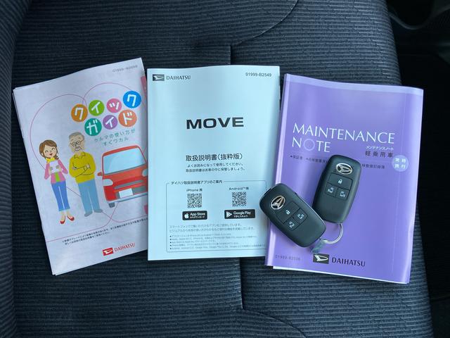 ムーヴRS両側電動スライドドア バックカメラ 全車速追従クルコン ターボ LEDヘッドライト オートライト オートハイビーム ADB スマアシ 前後コーナーセンサー 電動駐車ブレーキ キーフリー アルミホイール(千葉県)の中古車