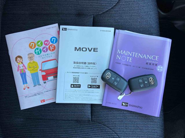 ムーヴRS両側電動スライドドア バックカメラ 全車速追従クルコン ターボ LEDヘッドライト オートライト オートハイビーム ADB スマアシ 前後コーナーセンサー 電動駐車ブレーキ キーフリー アルミホイール(千葉県)の中古車