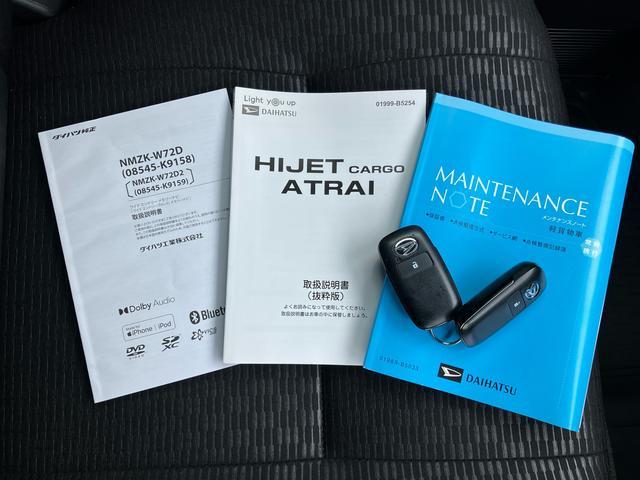 ハイゼットカーゴクルーズ４ＷＤ　ナビ／ＴＶ／ＤＶＤ／ＢＴ／ＵＳＢ　ＬＥＤヘッドライト　オートライト　オートハイビーム　トップシェイドガラス　オーバーヘッドシェルフ　両側スライドドア　足踏み式駐車ブレーキ　キーフリー　スマアシ（千葉県）の中古車