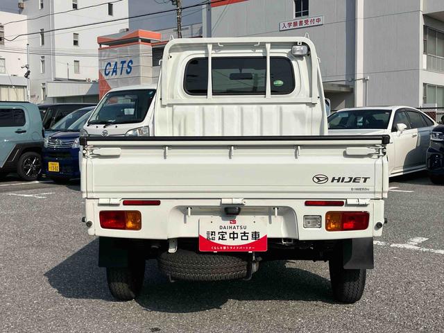 ハイゼットトラックエクストラ 4WDCDチューナー 副変速機 荷台ライト リヤ4枚リーフスプリング リヤデフロック テールゲートチェーン フォグランプ メッキガーニッシュ キーレスエントリー エアコン パワステ(千葉県)の中古車