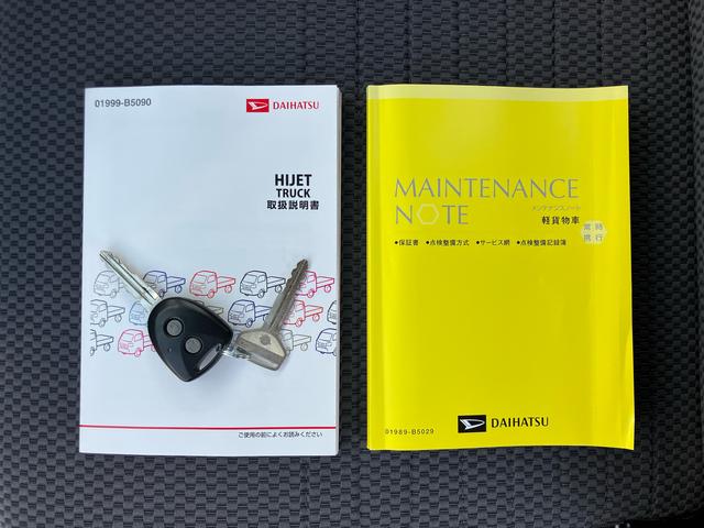 ハイゼットトラックエクストラ 4WDCDチューナー 副変速機 荷台ライト リヤ4枚リーフスプリング リヤデフロック テールゲートチェーン フォグランプ メッキガーニッシュ キーレスエントリー エアコン パワステ(千葉県)の中古車