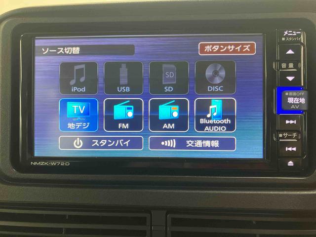 ハイゼットカーゴクルーズフルセグナビ USB接続 ブルートゥース対応 TVナビキット フロントドライブレコーダー連動 オーバーヘッドシェルフ 大型LED室内灯 電動格納式ドアミラー プッシュエンジンスタート(千葉県)の中古車