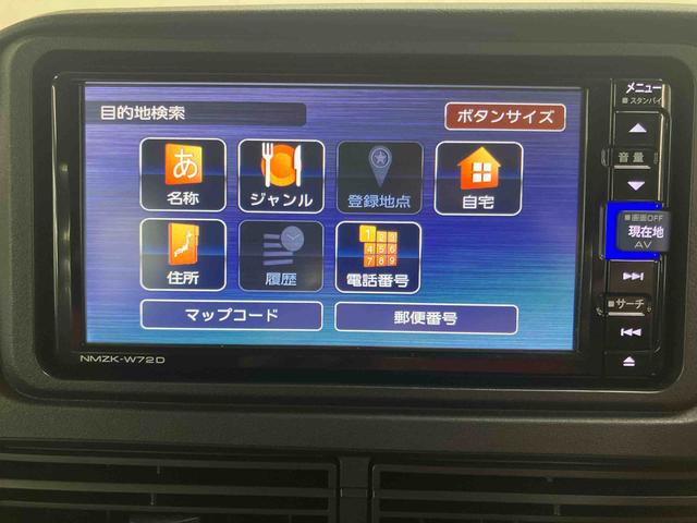 ハイゼットカーゴクルーズフルセグナビ USB接続 ブルートゥース対応 TVナビキット フロントドライブレコーダー連動 オーバーヘッドシェルフ 大型LED室内灯 電動格納式ドアミラー プッシュエンジンスタート(千葉県)の中古車