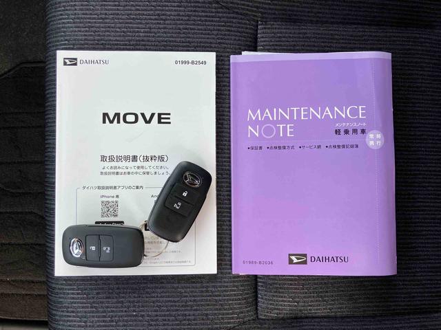 ムーヴG9型DPオーディオ/BT/TV/全周囲カメラ/駐車支援 ワイヤレス充電 左側パワスラ 14インチアルミ LEDヘッド/フォグ サイドエアロ スマートキー 電動駐車ブレーキ オート格納ドアミラー(千葉県)の中古車