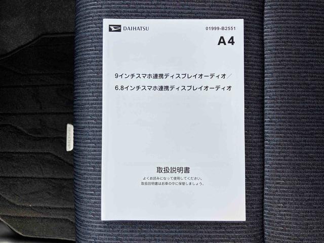 ムーヴG9型DPオーディオ/BT/TV/全周囲カメラ/駐車支援 ワイヤレス充電 左側パワスラ 14インチアルミ LEDヘッド/フォグ サイドエアロ スマートキー 電動駐車ブレーキ オート格納ドアミラー(千葉県)の中古車