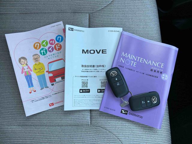 ムーヴＸ両側スライドドア（左側電動）　バックカメラ　ＬＥＤヘッドライト　オートライト　オートハイビーム　衝突被害軽減ブレーキ　前後コーナーセンサー　キーフリー　盗難防止アラーム　足踏み式駐車ブレーキ　ステリモ（千葉県）の中古車