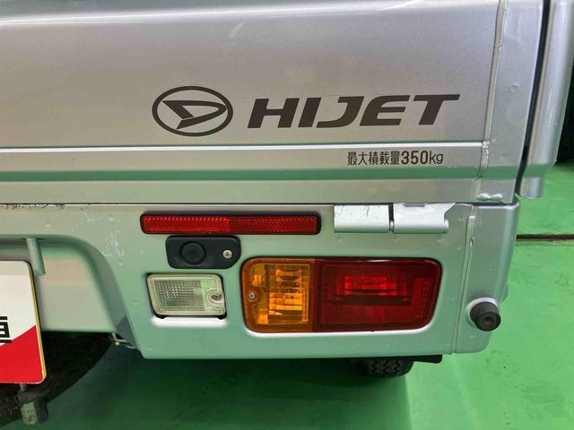 ハイゼットトラックエクストラＳＡIIIｔ４ＷＤ　５速ＭＴ　荷台三方開　リヤ４枚リーフ　荷台作業灯　ＬＥＤヘッドライト　バッテリーカバー　リヤスモークがラス　ＡＭ／ＦＭラジオ　衝突被害軽減装置　サイドレバー式駐車ブレーキ　大型アシストグリップ（千葉県）の中古車