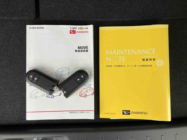ムーヴＸリミテッドII　ＳＡIIIナビ／ＢＴ／ＴＶ／ＤＩＳＣ／バックカメラ／ステアリングスイッチ　前後ドラレコ　ＥＴＣ　ＬＥＤヘッドライト　１４インチアルミ　黒内装　スマートキー　運転席シートヒーター／リフター　衝突被害軽減ブレーキ（千葉県）の中古車