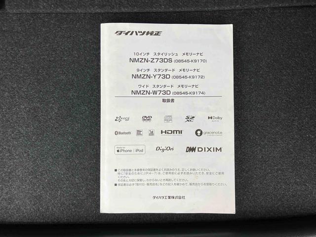 ムーヴＸリミテッドII　ＳＡIIIナビ／ＢＴ／ＴＶ／ＤＩＳＣ／バックカメラ／ステアリングスイッチ　前後ドラレコ　ＥＴＣ　ＬＥＤヘッドライト　１４インチアルミ　黒内装　スマートキー　運転席シートヒーター／リフター　衝突被害軽減ブレーキ（千葉県）の中古車