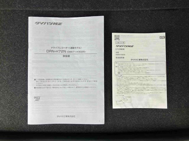 ムーヴＸリミテッドII　ＳＡIIIナビ／ＢＴ／ＴＶ／ＤＩＳＣ／バックカメラ／ステアリングスイッチ　前後ドラレコ　ＥＴＣ　ＬＥＤヘッドライト　１４インチアルミ　黒内装　スマートキー　運転席シートヒーター／リフター　衝突被害軽減ブレーキ（千葉県）の中古車