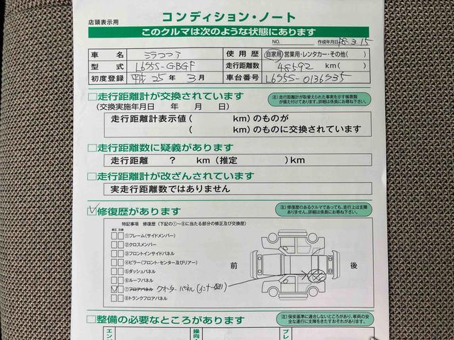 ミラココアココアXクリアテールランプ 前後メッキモール キーフリーシステム オートエアコン 電動格納ドアミラー 運転席シートリフター バニディミラー付きサンバイザー アイドリングストップ(千葉県)の中古車