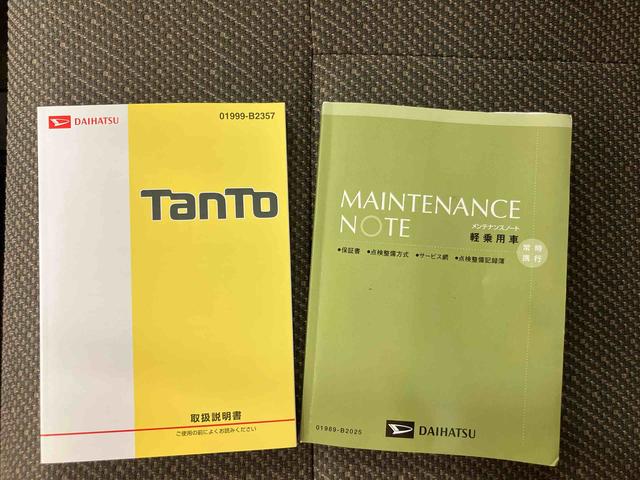 タントＬ　ＳＡIIバックカメラ連動フルセグナビ　ＵＳＢ接続　ブルートュース対応　ＴＶナビキット　ＥＴＣ　衝突被害軽減ブレーキ　横滑り防止装置　マニュアルレベリング機能付ハロゲンヘッドライト　アイドリングストップ（千葉県）の中古車