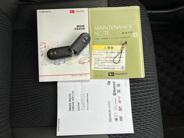 ムーヴカスタム　Ｘ　ハイパーＳＡIIカーナビ　バックカメラ　Ｂｌｕｅｔｏｏｔｈ　ＬＥＤヘッドライト　アルミホイール（千葉県）の中古車