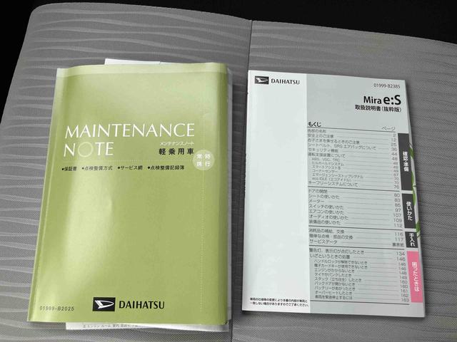 ミライースL SAIIIDVDチューナー USB接続 ブルートゥース対応 バックカメラ連動 ETC 前後コーナーセンサー オートハイビーム 衝突被害軽減ブレーキ 横滑り防止装置 マニュアルレベリング機能付ハロゲンヘッドライト(千葉県)の中古車