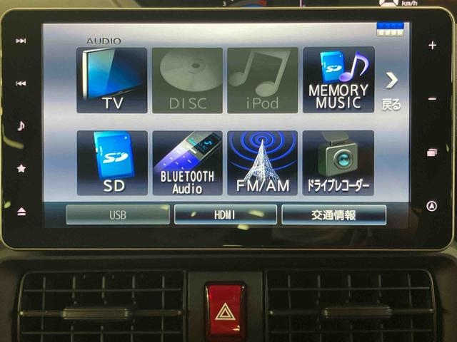 タントXバックカメラ連動9インチフルセグナビ USB接続 ブルートゥース対応 フロント.リヤドライブレコーダー連動 ビルトインETC コーナーコントロール LEDフォグランプ 14インチアルミホイール(千葉県)の中古車