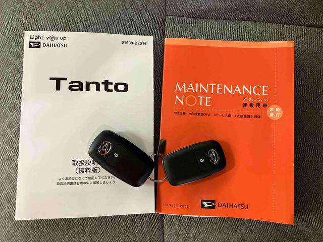 タントXスペシャルバックカメラ連動フルセグナビ USB接続 ブルートゥース対応 フロント.リヤドライブレコーダー連動 ビルトインETC 運転席ロングスライドシート 前後コーナーセンサー プッシュエンジンスタート(千葉県)の中古車