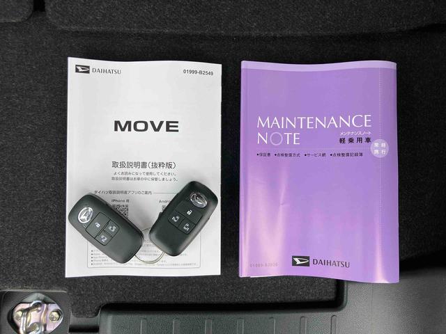 ムーヴＲＳターボエンジン　両側電動スライドドア　１５インチアルミホイール　ＬＥＤヘッド＆フォグランプ　バックカメラ　スマートキー　電動駐車ブレーキ　オート格納ドアミラー　自動追従クルコン　衝突被害軽減ブレーキ（千葉県）の中古車