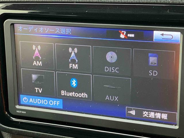 ヴィッツ1.3F LEDエディションナビ/BT/TV/DISC/バックカメラ 電動コーナーポール LEDヘッドライト プッシュボタンスターター 電動格納ドアミラー オートライト/ハイビーム 横滑り防止装置 衝突被害軽減ブレーキ(千葉県)の中古車