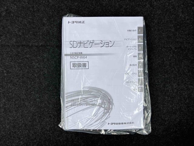 ヴィッツ1.3F LEDエディションナビ/BT/TV/DISC/バックカメラ 電動コーナーポール LEDヘッドライト プッシュボタンスターター 電動格納ドアミラー オートライト/ハイビーム 横滑り防止装置 衝突被害軽減ブレーキ(千葉県)の中古車