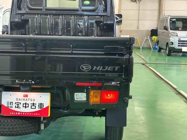 ハイゼットトラックエクストラバックカメラ連動フルセグナビ　ブルートゥース対応　ＥＴＣ　荷台作業灯　テールゲートチェーン　ゲートプロテクター　社外１２インチアルミホイール　キーレスエントリー　助手席シートバックポケット（千葉県）の中古車