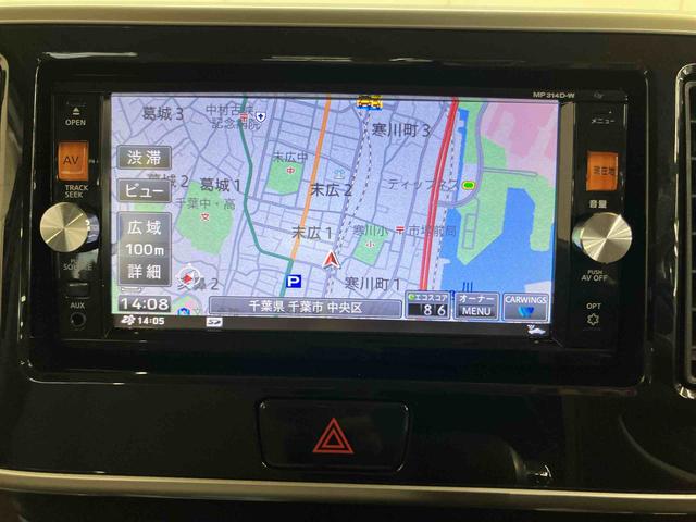 デイズルークスX Vセレクション+セーフティIIフルセグナビ USB接続 ブルートゥース対応 ETC アラウンドビューモニター 左側電動スライドドア 社外14インチアルミホイール リヤシーリングファン オーバーヘッドコンソール アイドリングストップ(千葉県)の中古車