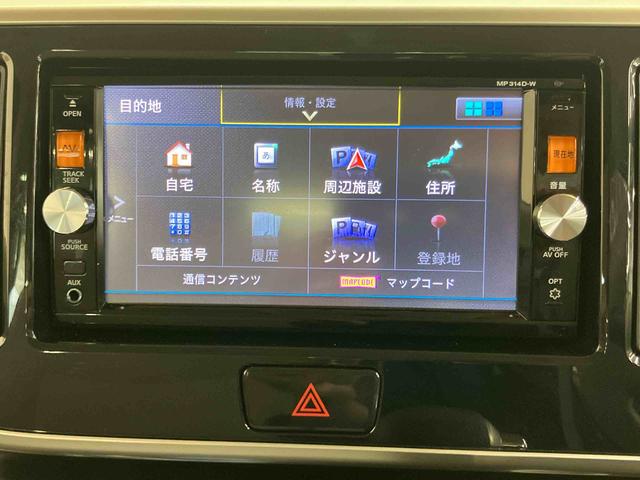 デイズルークスX Vセレクション+セーフティIIフルセグナビ USB接続 ブルートゥース対応 ETC アラウンドビューモニター 左側電動スライドドア 社外14インチアルミホイール リヤシーリングファン オーバーヘッドコンソール アイドリングストップ(千葉県)の中古車