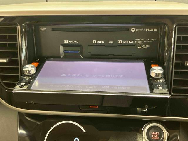 デイズルークスX Vセレクション+セーフティIIフルセグナビ USB接続 ブルートゥース対応 ETC アラウンドビューモニター 左側電動スライドドア 社外14インチアルミホイール リヤシーリングファン オーバーヘッドコンソール アイドリングストップ(千葉県)の中古車