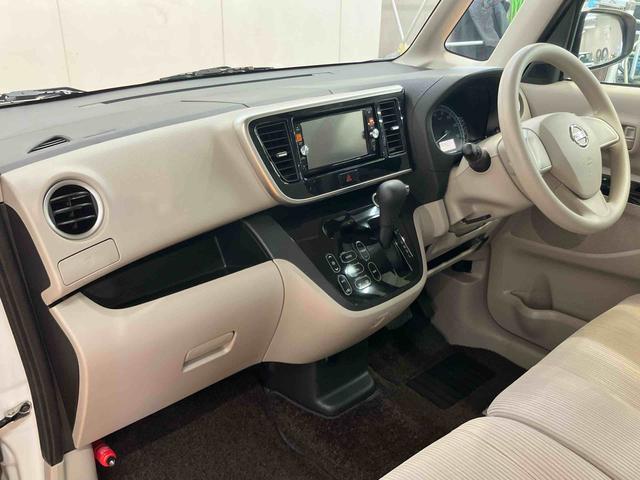 デイズルークスX Vセレクション+セーフティIIフルセグナビ USB接続 ブルートゥース対応 ETC アラウンドビューモニター 左側電動スライドドア 社外14インチアルミホイール リヤシーリングファン オーバーヘッドコンソール アイドリングストップ(千葉県)の中古車