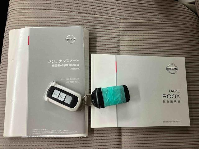 デイズルークスX Vセレクション+セーフティIIフルセグナビ USB接続 ブルートゥース対応 ETC アラウンドビューモニター 左側電動スライドドア 社外14インチアルミホイール リヤシーリングファン オーバーヘッドコンソール アイドリングストップ(千葉県)の中古車