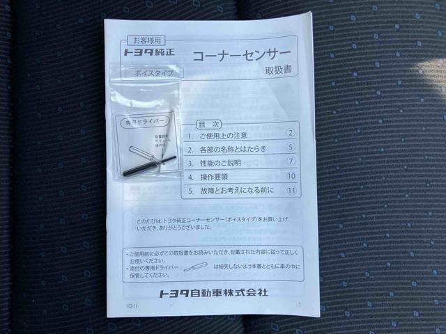 ノアハイブリッドG9型ナビ/TV/DVD/BT バックカメラ ETC ハイブリッド 前後コーナーセンサー リモコンエンジンスターター ワイヤレス充電 クルコン LEDヘッドライト オートライト 革巻ステアリング アルミ(千葉県)の中古車