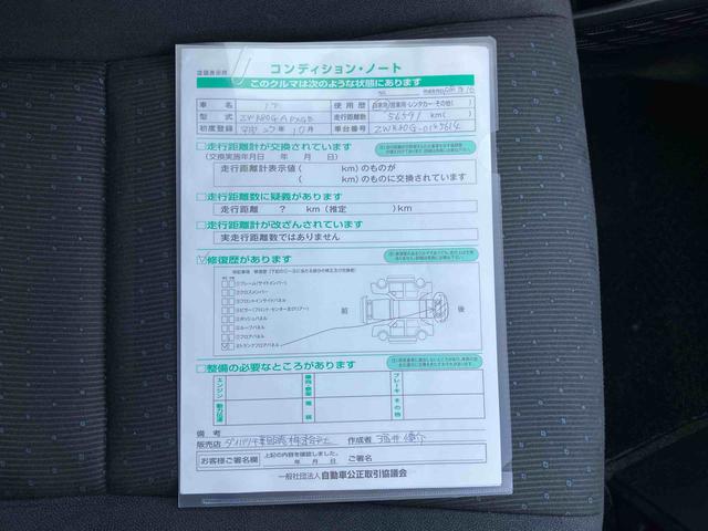 ノアハイブリッドG9型ナビ/TV/DVD/BT バックカメラ ETC ハイブリッド 前後コーナーセンサー リモコンエンジンスターター ワイヤレス充電 クルコン LEDヘッドライト オートライト 革巻ステアリング アルミ(千葉県)の中古車