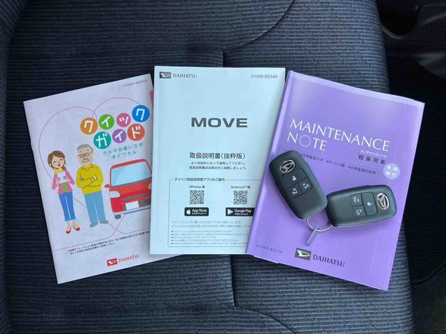 ムーヴRS両側電動スライドドア バックカメラ 全車速追従クルコン ターボ LEDヘッドライト オートライト オートハイビーム ADB スマアシ 前後コーナーセンサー 電動駐車ブレーキ キーフリー アルミホイール(千葉県)の中古車