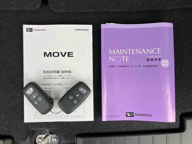 ムーヴRSターボエンジン 両側電動スライドドア 15インチアルミホイール LEDヘッド&フォグランプ バックカメラ スマートキー 電動駐車ブレーキ オート格納ドアミラー 自動追従クルコン 衝突被害軽減ブレーキ(千葉県)の中古車