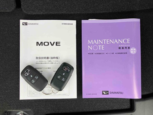 ムーヴRSターボエンジン 両側電動スライドドア 15インチアルミホイール LEDヘッド&フォグランプ バックカメラ スマートキー 電動駐車ブレーキ オート格納ドアミラー 自動追従クルコン 衝突被害軽減ブレーキ(千葉県)の中古車