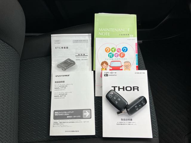 トールカスタムＧナビ／ＴＶ／ＤＶＤ／ＢＴ／ＵＳＢ　バックカメラ　前後ドラレコ　ＥＴＣ　全車速追従クルコン　ＬＥＤヘッドライト　オートライト　スマアシ　前後コーナーセンサー　電動駐車ブレーキ　キーフリー　アルミホイール（千葉県）の中古車