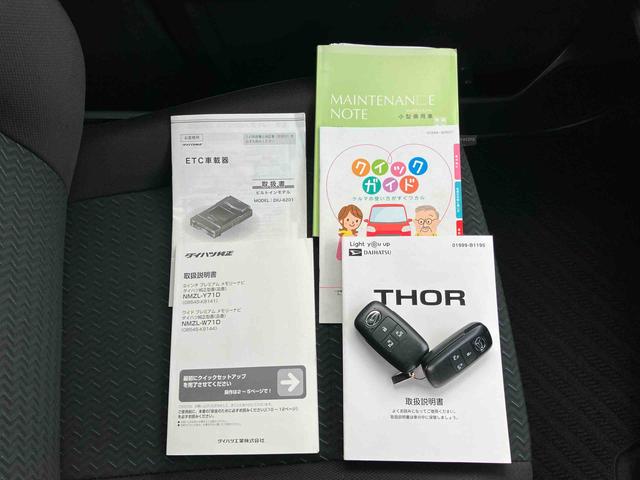 トールカスタムＧナビ／ＴＶ／ＤＶＤ／ＢＴ／ＵＳＢ　バックカメラ　前後ドラレコ　ＥＴＣ　全車速追従クルコン　ＬＥＤヘッドライト　オートライト　スマアシ　前後コーナーセンサー　電動駐車ブレーキ　キーフリー　アルミホイール（千葉県）の中古車