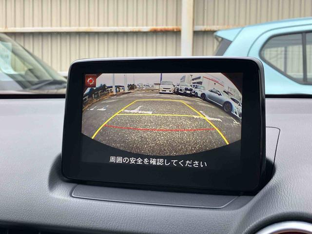 デミオ１３Ｓツーリング　Ｌパッケージナビ／ＢＴ／ＴＶ／ＤＩＳＣ／バックカメラ／ステアスイッチ　ＥＴＣ　ＬＥＤヘッドライト　１５インチアルミ　プッシュボタンスターター　シートヒーター　ＢＳＭ　自動追従クルコン　衝突被害軽減ブレーキ（千葉県）の中古車