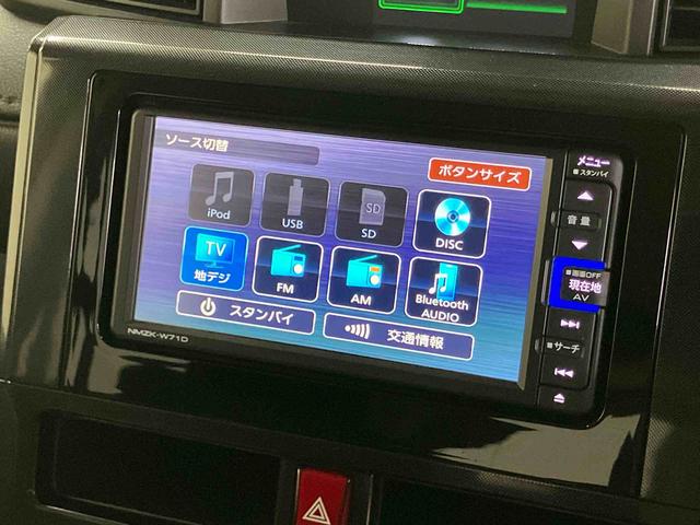 トールＧナビ／ＴＶ／ＤＶＤ／ＢＴ／ＵＳＢ　バックカメラ　前後ドラレコ　ＥＴＣ　ＬＥＤヘッドライト　オートライト　衝突被害軽減ブレーキ　コーナーセンサー　足踏み式駐車ブレーキ　キーフリーシステム　イモビライザー（千葉県）の中古車