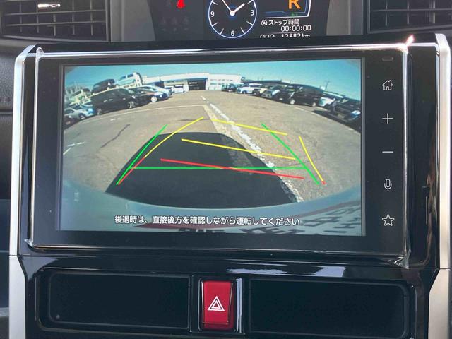 トールカスタムＧ９型ディスプレイオーディオ／ＴＶ／ＢＴ／ＵＳＢ　バックカメラ　全車速追従クルコン　ＬＥＤヘッドライト　オートライト　オートハイビーム　ＡＤＢ　スマアシ　前後コーナーセンサ　電動駐車ブレーキ　キーフリー（千葉県）の中古車