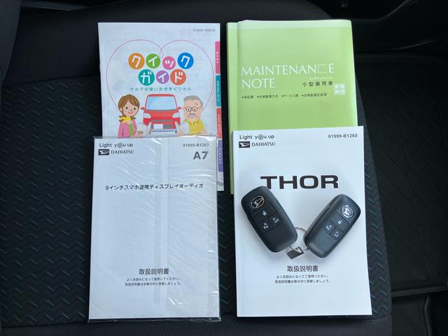 トールカスタムＧ９型ディスプレイオーディオ／ＴＶ／ＢＴ／ＵＳＢ　バックカメラ　全車速追従クルコン　ＬＥＤヘッドライト　オートライト　オートハイビーム　ＡＤＢ　スマアシ　前後コーナーセンサ　電動駐車ブレーキ　キーフリー（千葉県）の中古車