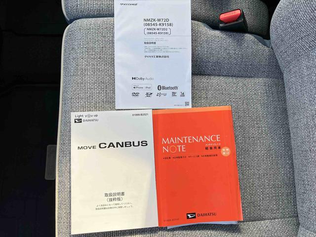 ムーヴキャンバスストライプスGカーナビゲーション オーディオ ドライブレコーダー ETC 両側電動スライドドア 衝突回避支援ブレーキ 誤発進抑制装置 アイドリングストップ スマートキー 盗難防止装置 イモビライザー オートエアコン(千葉県)の中古車