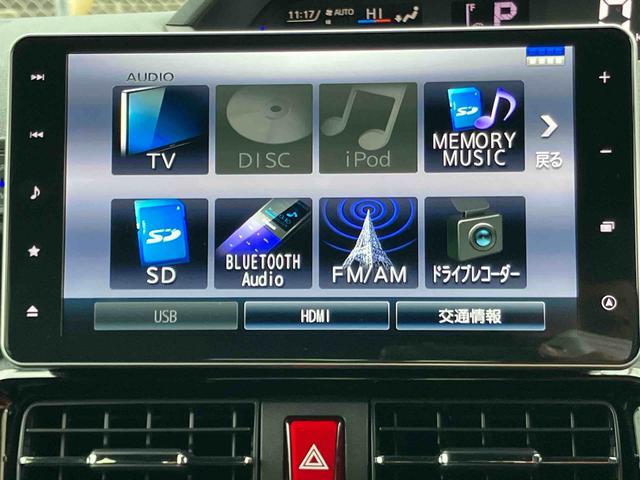 タントカスタムＲＳスタイルセレクションパノラマカメラ連動９インチフルセグナビ　ＵＳＢ接続　ブルートゥース対応　フロント．リヤドライブレコーダー連動　ビルトインＥＴＣ　アダプティブクルーズコントロール　前席シートヒーター（千葉県）の中古車