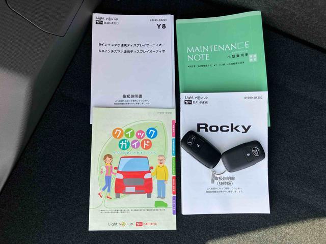 ロッキープレミアムG HEV9型DPオーディオ/BT/TV/USB 全周囲カメラ ステアスイッチ LEDヘッドランプ リヤフォグランプ 17インチアルミ シートヒーター 全車速追従クルコン コーナーセンサー 衝突被害軽減ブレーキ(千葉県)の中古車