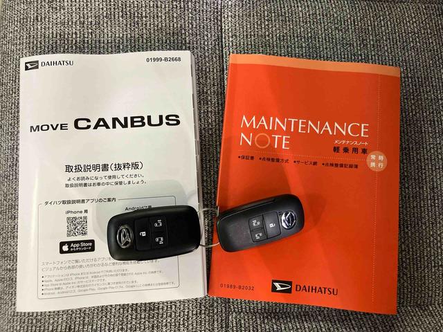 ムーヴキャンバスストライプスＧターボ衝突回避支援　横滑り防止装置　アダプティブクルーズコントロール　オートブレーキホールド付き電動パーキング　前席シートヒーター　置きラクボックス　ホットカップホルダー　前後コーナーセンサー（千葉県）の中古車