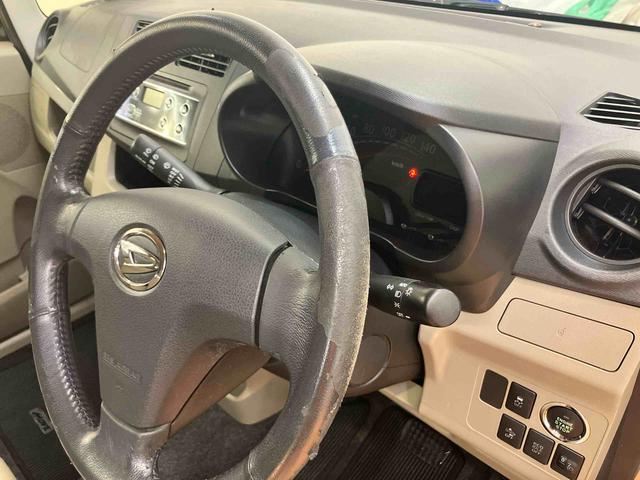 ムーヴX SACDラジオチューナー AUX接続 衝突被害軽減ブレーキ 横滑り防止装置 プッシュエンジンスタート キーフリーシステム マニュアルレベリング機能付ハロゲンヘッドライト シートベルトアンカーアジャスター(千葉県)の中古車