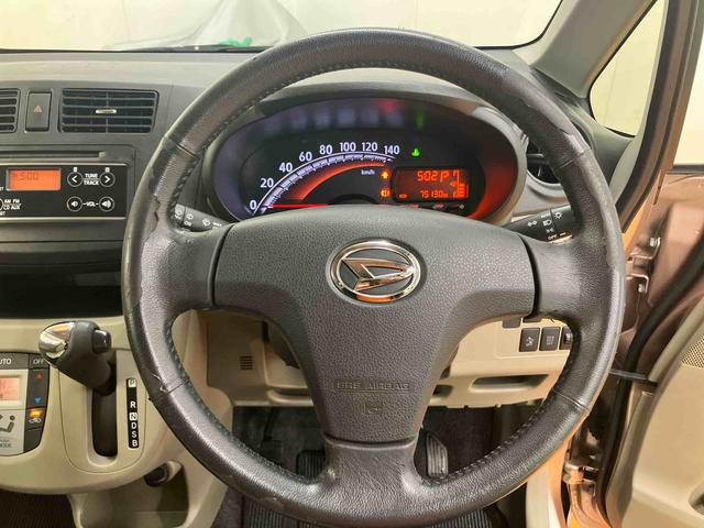 ムーヴX SACDラジオチューナー AUX接続 衝突被害軽減ブレーキ 横滑り防止装置 プッシュエンジンスタート キーフリーシステム マニュアルレベリング機能付ハロゲンヘッドライト シートベルトアンカーアジャスター(千葉県)の中古車